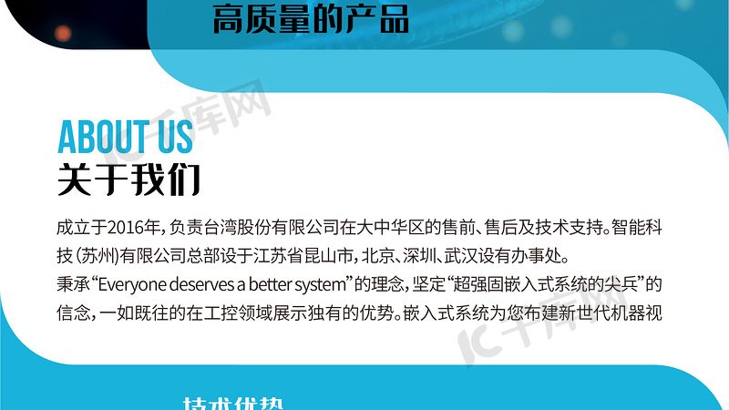 生物制品GMP认证验证：确保产品质量的坚实基石**
