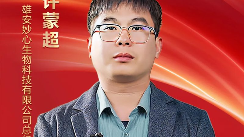 PCR采样管型号规格